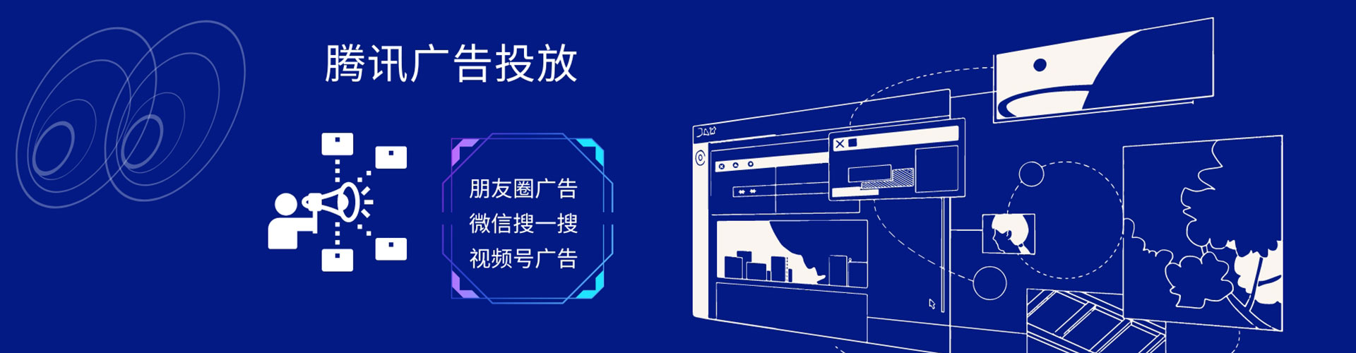 老边信息流开户